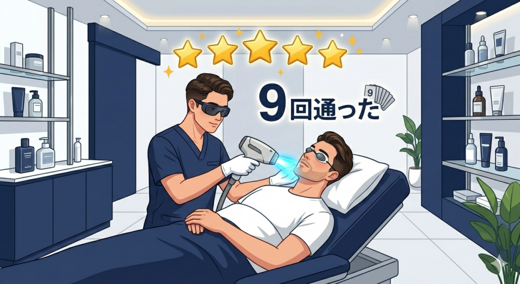 RINXで男性スタッフがヒゲ脱毛を施術している場面。9回通った体験と5つ星評価