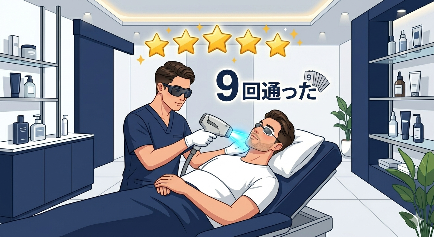 RINXで男性スタッフがヒゲ脱毛を施術している場面。9回通った体験と5つ星評価